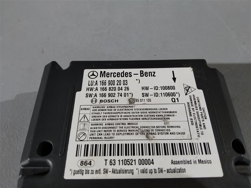 блок SRS, 2885 рублей, Санкт-Петербург