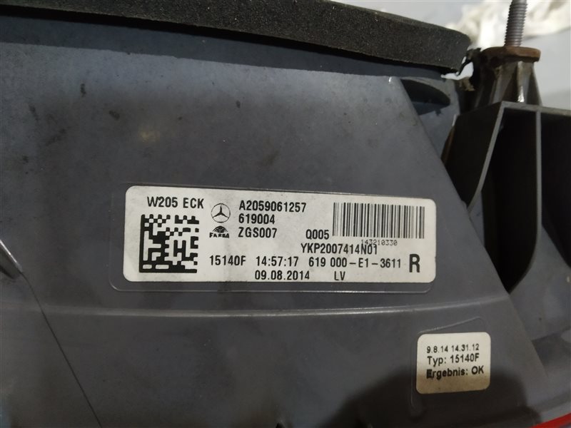 фонарь, 10730 рублей, Санкт-Петербург