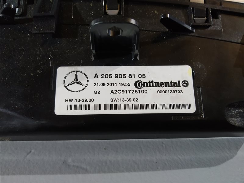 блок климата, 2235 рублей, Санкт-Петербург