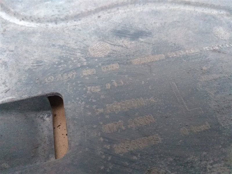 Кожух рычага, 1140 рублей, Санкт-Петербург