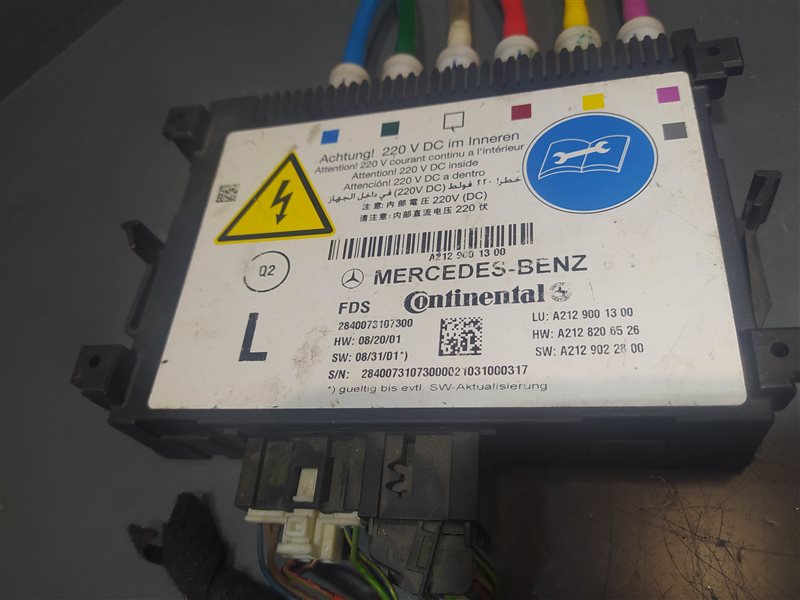 блок управления сиденьем, 11145 рублей, Санкт-Петербург