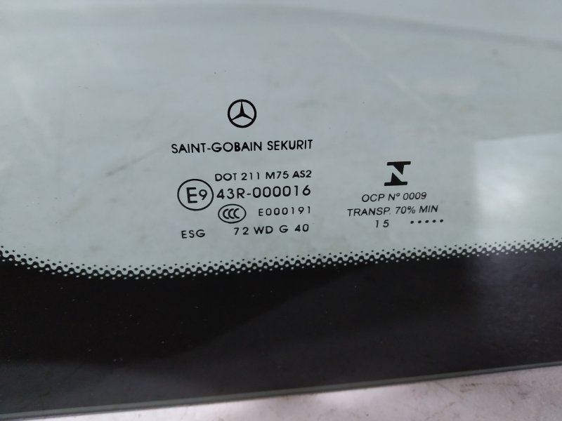 стекло, 20645 рублей, Санкт-Петербург