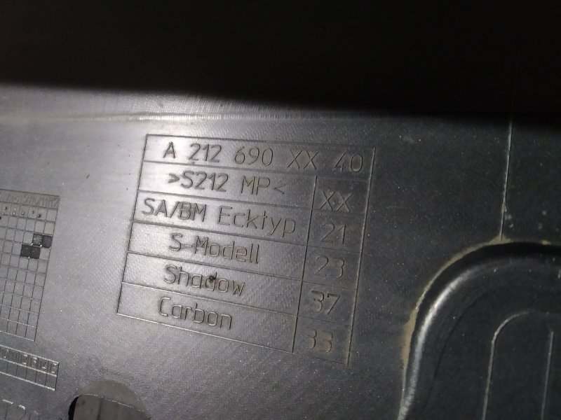 накладка на порог, 8530 рублей, Санкт-Петербург