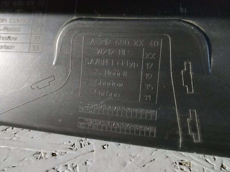 накладка на порог, 8530 рублей, Санкт-Петербург