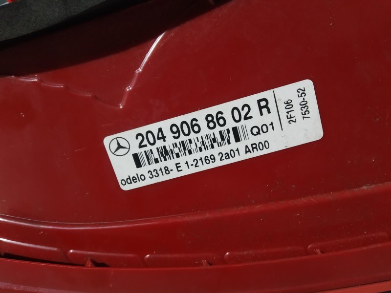 фонарь, 1330 рублей, Санкт-Петербург