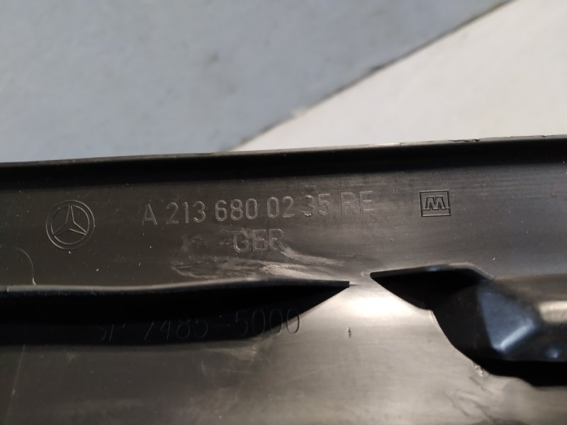 накладка на порог, 1025 рублей, Санкт-Петербург