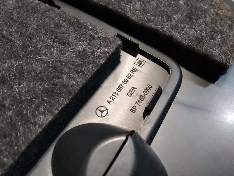 накладка на порог, 1025 рублей, Санкт-Петербург