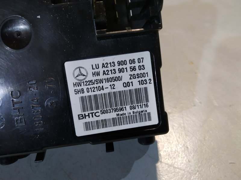 блок климата, 2205 рублей, Санкт-Петербург