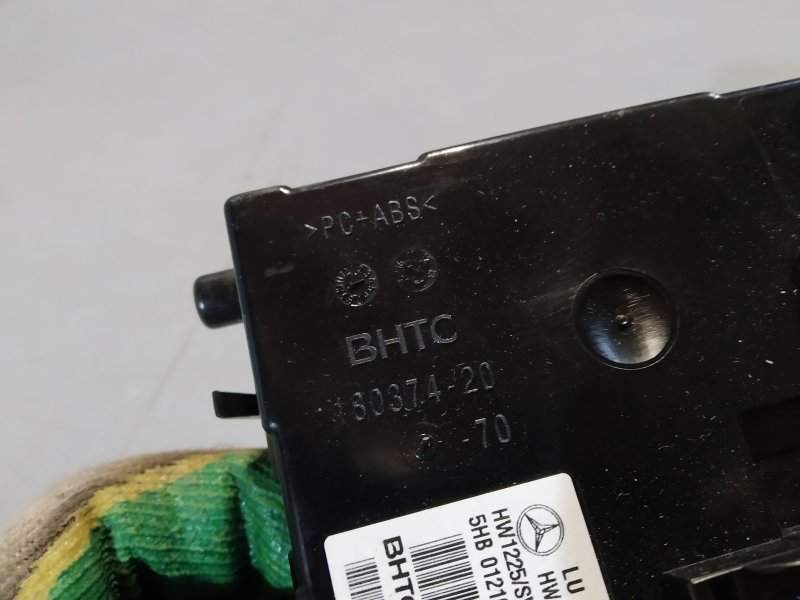 блок климата, 2205 рублей, Санкт-Петербург