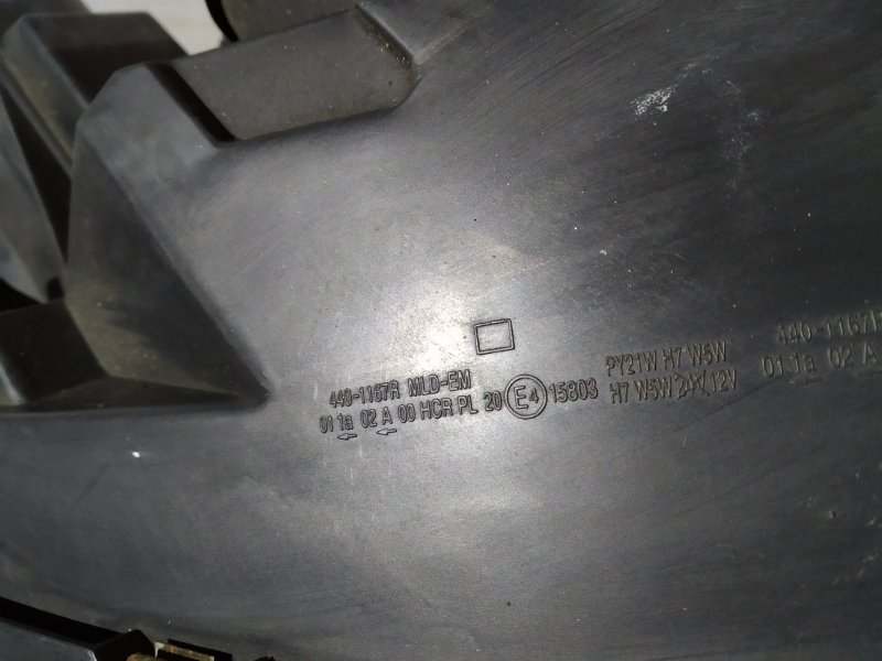 фара, 8890 рублей, Санкт-Петербург