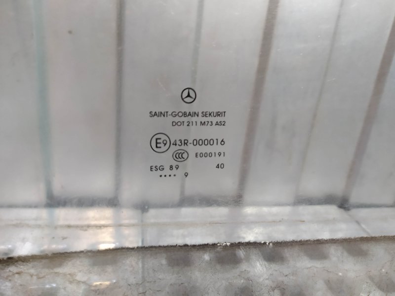 стекло, 1185 рублей, Санкт-Петербург