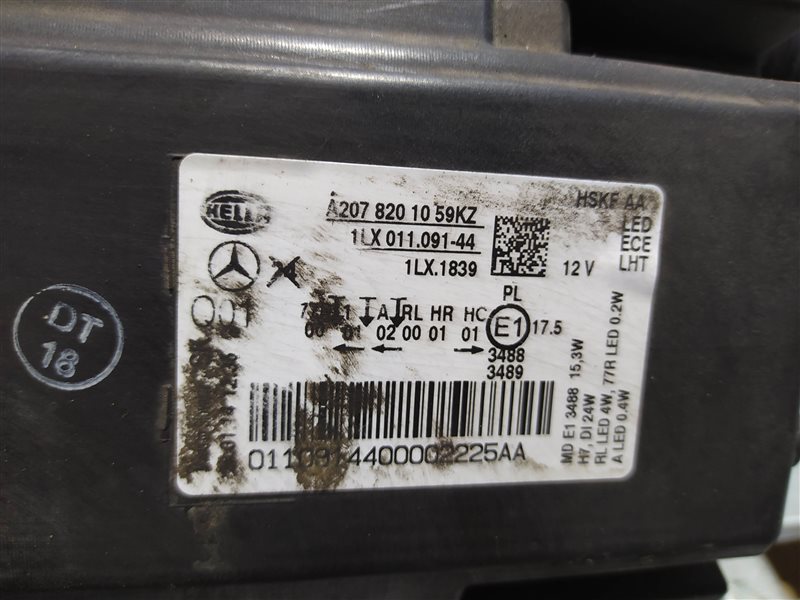 фара, 23995 рублей, Санкт-Петербург