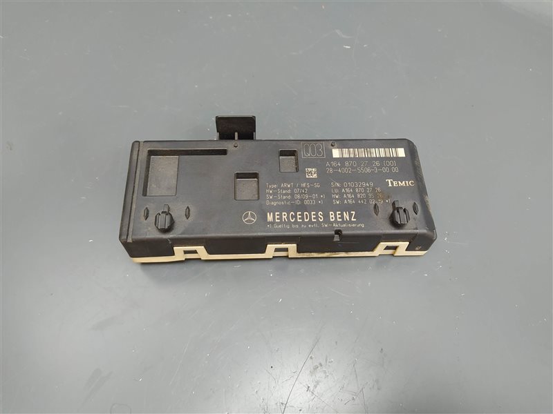 блок управления крышкой багажника, 4505 рублей, Санкт-Петербург