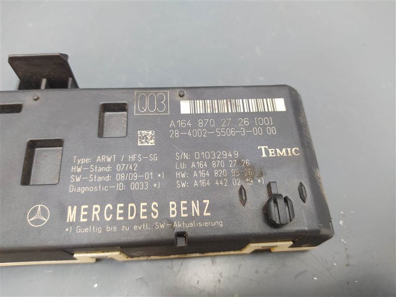 блок управления крышкой багажника, 4505 рублей, Санкт-Петербург