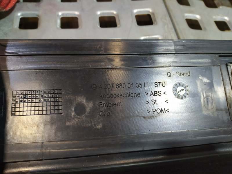 накладка на порог, 2085 рублей, Санкт-Петербург