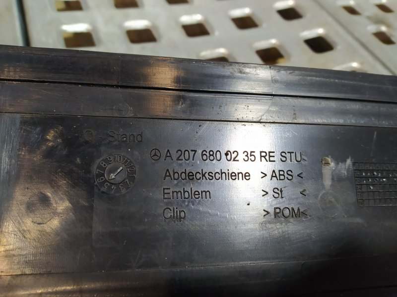 накладка на порог, 2085 рублей, Санкт-Петербург