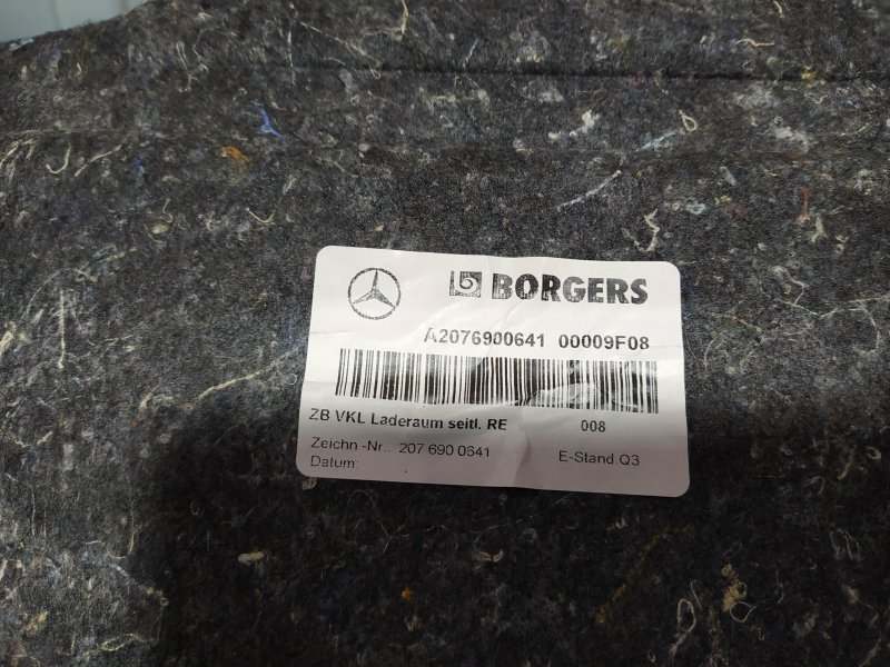 обшивка багажника, 2085 рублей, Санкт-Петербург