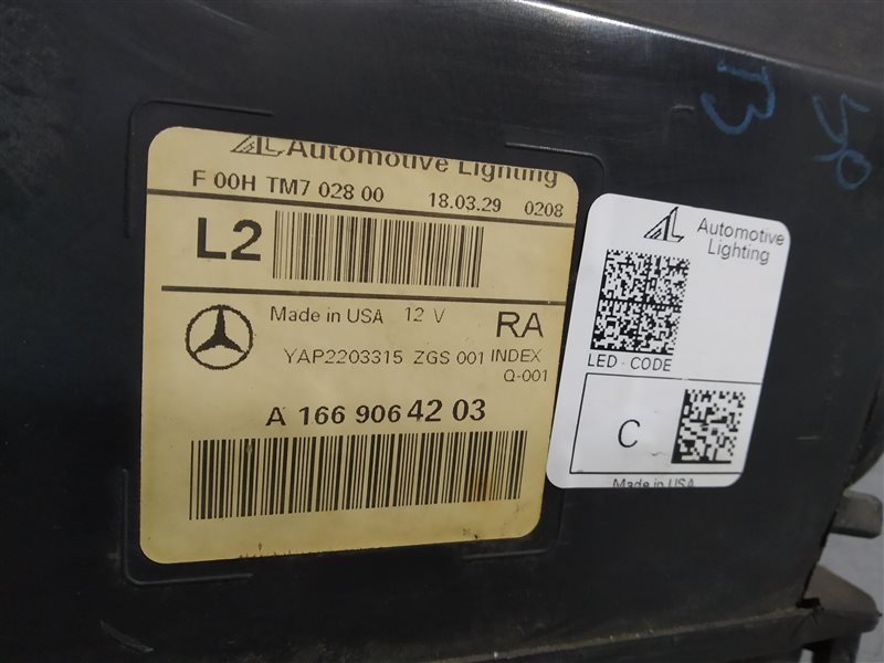 фара, 44150 рублей, Санкт-Петербург