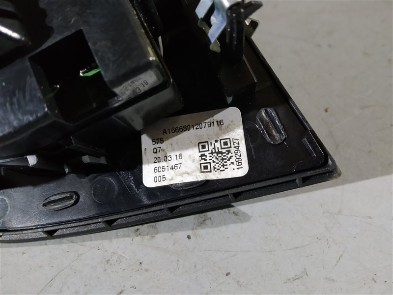 блок климата, 5915 рублей, Санкт-Петербург