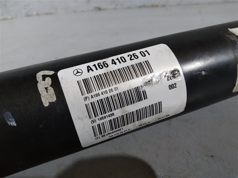 кардан, 18345 рублей, Санкт-Петербург