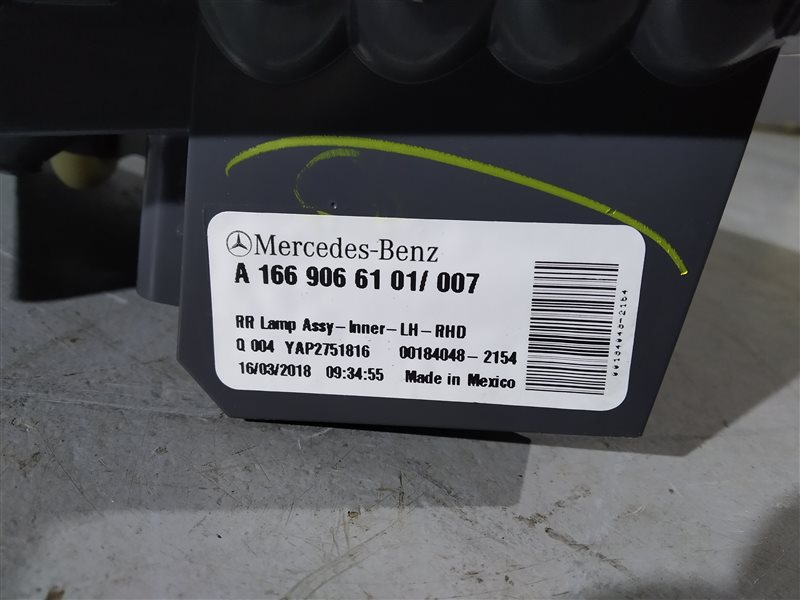 фонарь, 11040 рублей, Санкт-Петербург