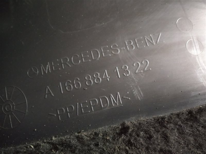 подкрылок, 1885 рублей, Санкт-Петербург