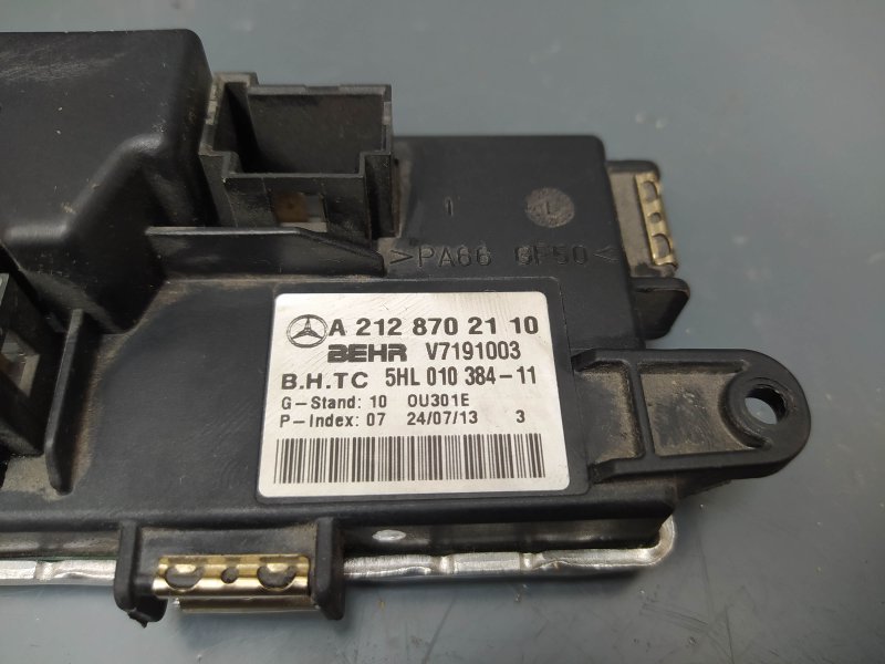 резистор печки, 1590 рублей, Санкт-Петербург