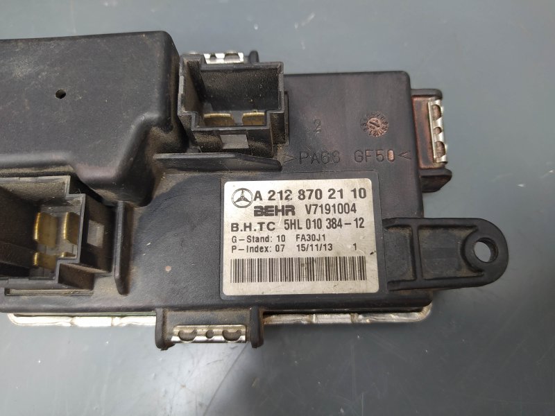 резистор печки, 1590 рублей, Санкт-Петербург