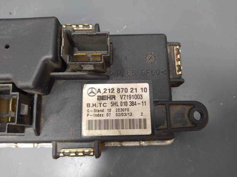 резистор печки, 1590 рублей, Санкт-Петербург