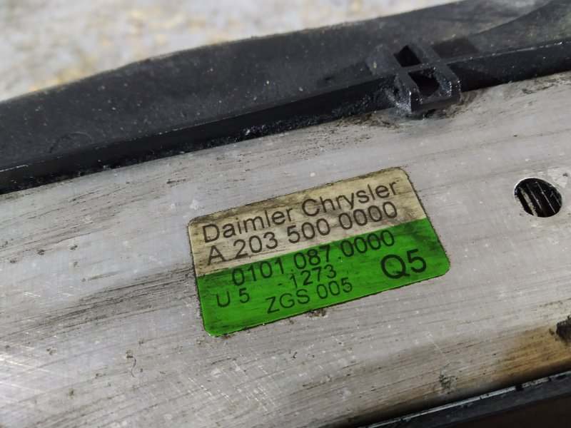 интеркулер, 1895 рублей, Санкт-Петербург