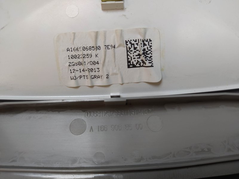 плафон, 1185 рублей, Санкт-Петербург