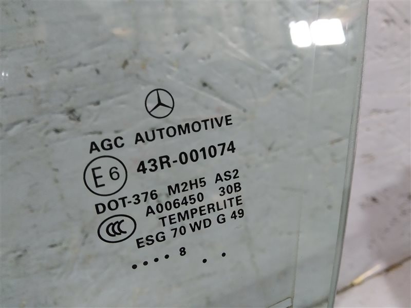 стекло, 4560 рублей, Санкт-Петербург