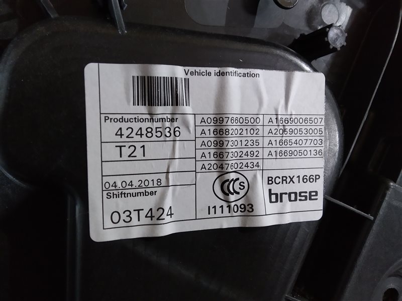 дверь, 21460 рублей, Санкт-Петербург