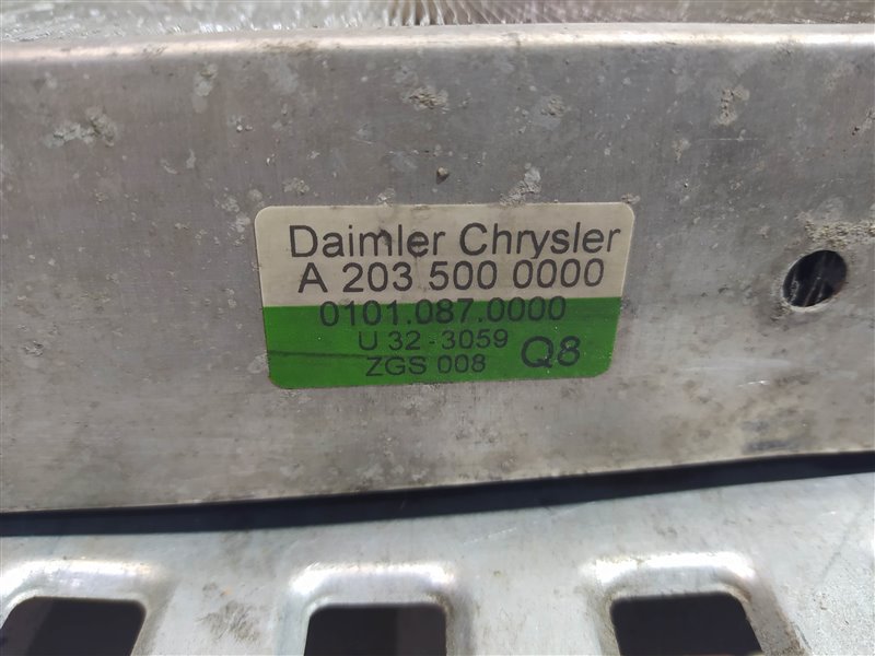 интеркулер, 1590 рублей, Санкт-Петербург