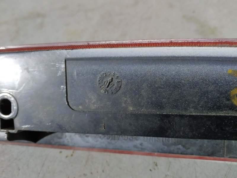 стоп-сигнал, 1430 рублей, Санкт-Петербург