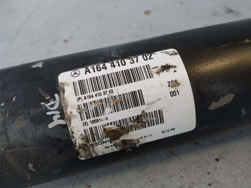 кардан, 6715 рублей, Санкт-Петербург