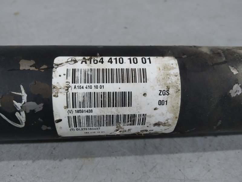 кардан, 12645 рублей, Санкт-Петербург