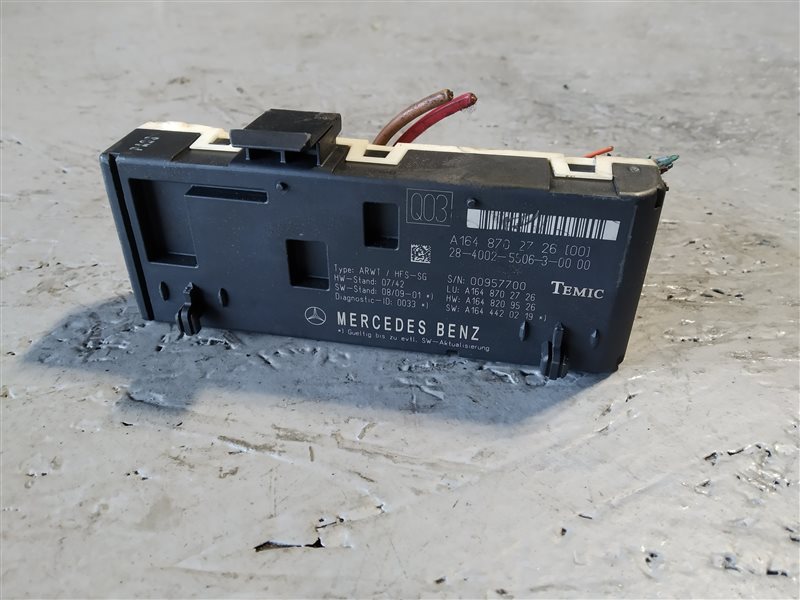 блок управления крышкой багажника, 4275 рублей, Санкт-Петербург