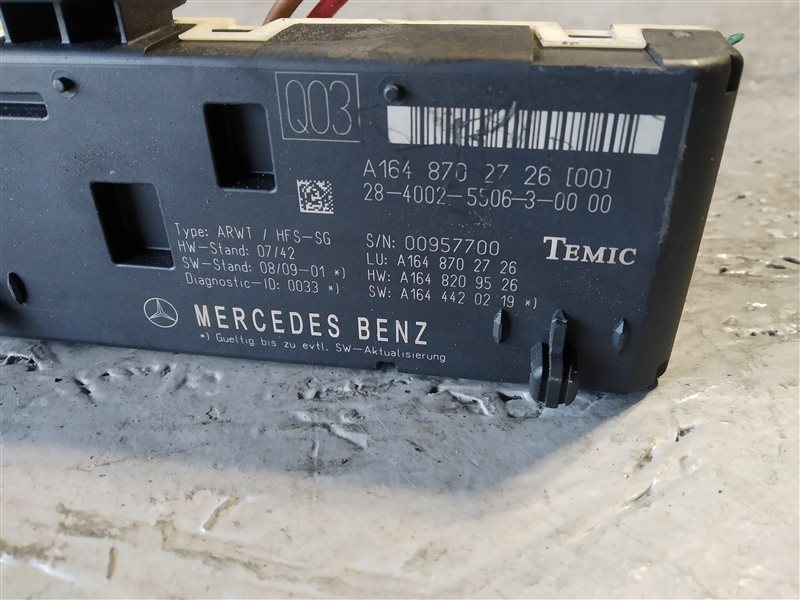 блок управления крышкой багажника, 4275 рублей, Санкт-Петербург