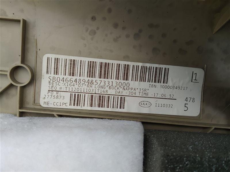 обшивка багажника, 2500 рублей, Санкт-Петербург