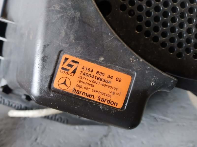 Музыка Harman Kardon, 28360 рублей, Санкт-Петербург