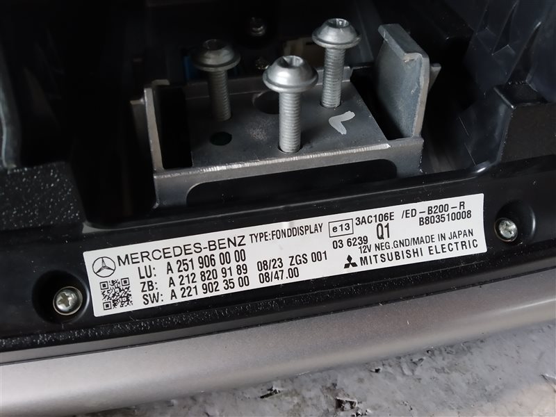 дисплей, 7055 рублей, Санкт-Петербург