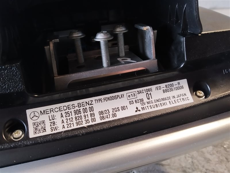 дисплей, 7055 рублей, Санкт-Петербург