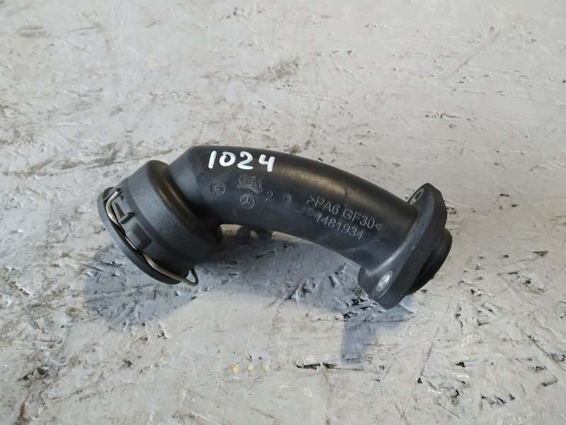 трубка охлаждения, 1710 рублей, Санкт-Петербург