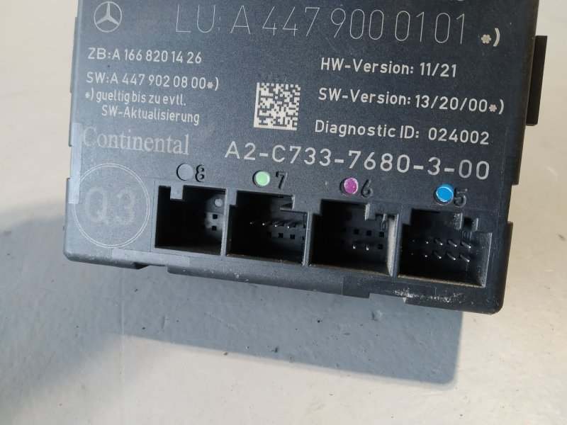 блок комфорта, 4890 рублей, Санкт-Петербург