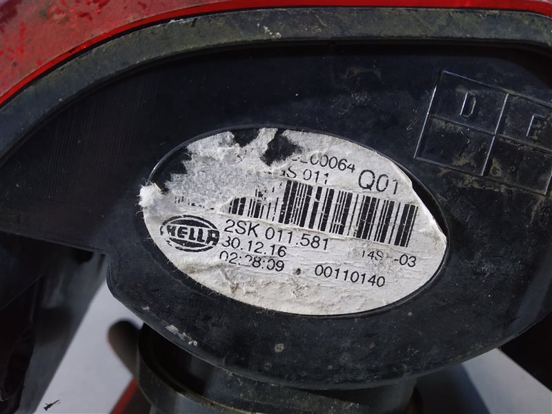 фонарь, 4315 рублей, Санкт-Петербург