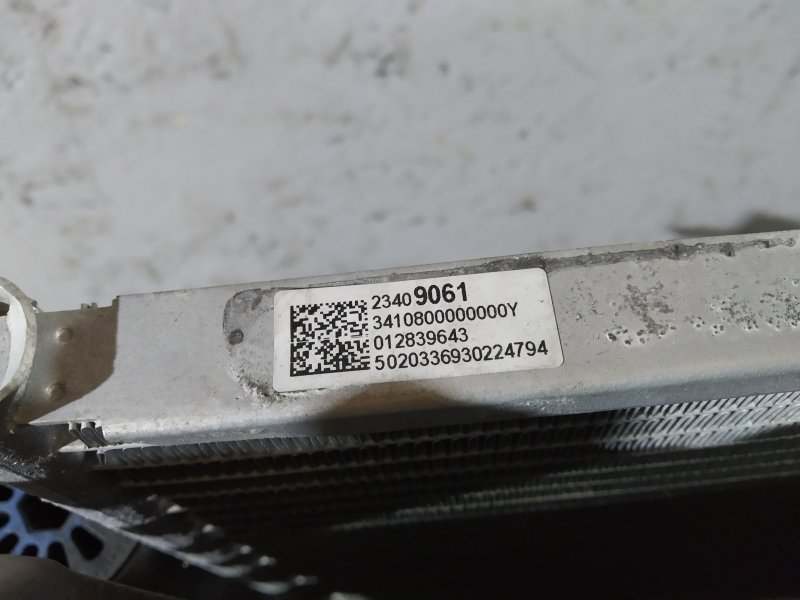 кассета радиаторов, 120430 рублей, Санкт-Петербург