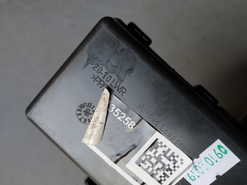 бардачок, 3630 рублей, Санкт-Петербург