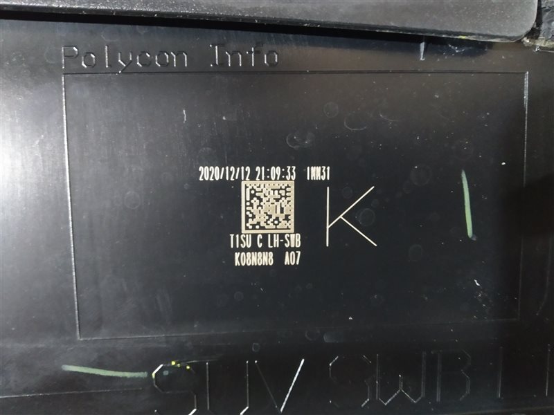 Накладка двери, 4330 рублей, Санкт-Петербург