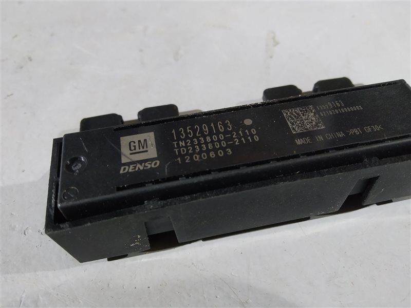 антенна, 1260 рублей, Санкт-Петербург